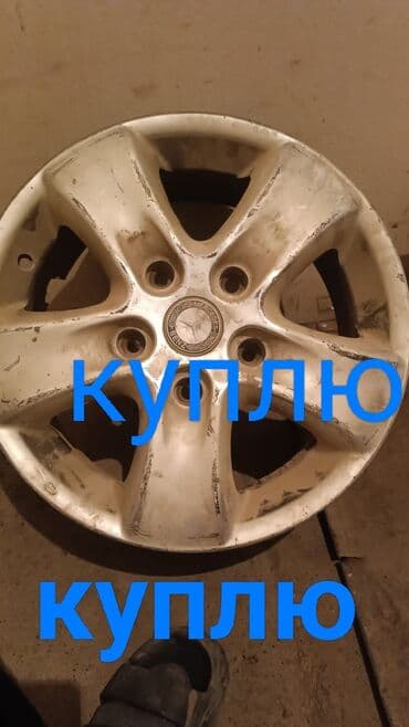 Дисктер: Куйма Дисктер R 16 Mercedes-Benz, тешиктери - 5 — 2