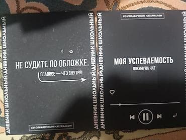 Сейф-книги, тайник: Сейф-книга, тайник, Новый, Самовывоз, Платная доставка — 1