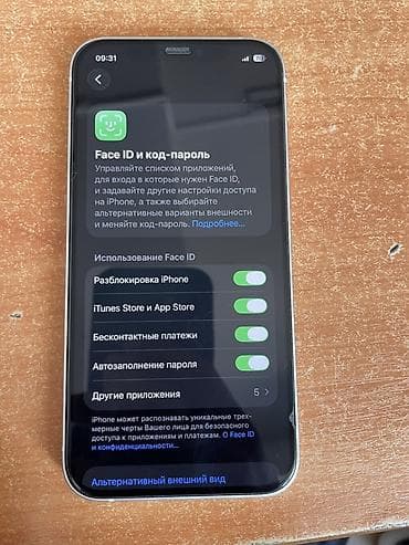 iphone s: IPhone 12, Б/у, 64 ГБ, Белый, Коробка, 77 % — 7