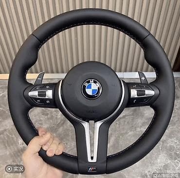 примоток бмв: Руль BMW Новый, Оригинал — 2