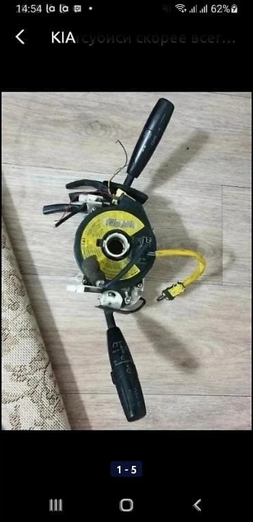 golf 1: KIA Кия 2-х тысячных годов скорее всего Carnival.RIO.Spectra Гитара — 2