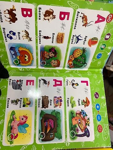 my little pony: Детский обучающий книжки 📕 📕буква 📕цифра 📕профессия 📕цветы и — 3