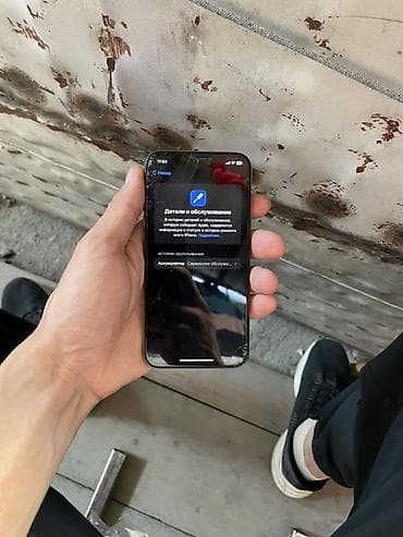 IPhone Xs, Колдонулган, 256 ГБ, Алтын, 73 % — 7