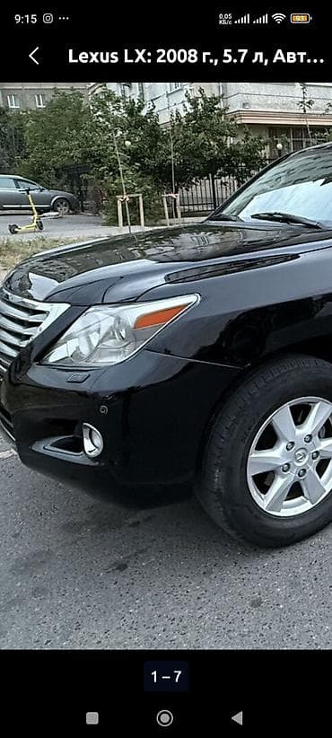 стопк сигнала лексус570: Комплект стоп-сигналов Lexus 2009 г., Б/у, Оригинал, Япония — 2