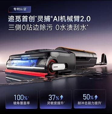 uv printer: Беспроводной пылесос-моющий комбайн T50 Mix (серия) - 5-в-1: моющий — 2