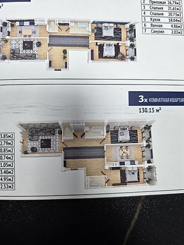 квартира старый вакзал: 3 комнаты, 127 м², Элитка, 10 этаж, Готовая ПСО (под самоотделку) — 3