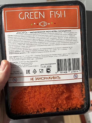 жареный мороженое: Тобико имитированная GREEN FISH — профессиональная начинка и украшение — 2