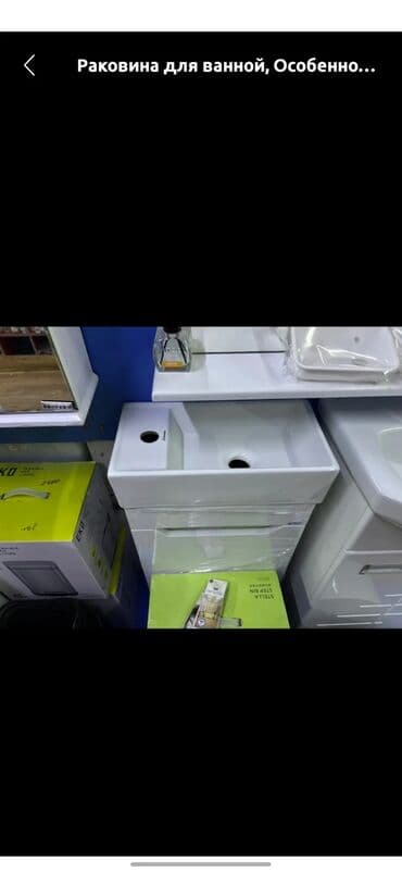 тумба с мойкой: Тумба для ванны, С раковиной, цвет - Белый — 10