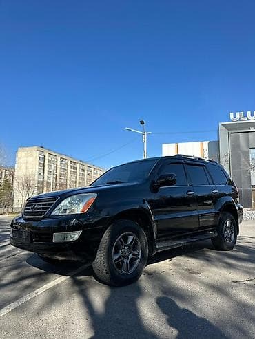 Lexus: Lexus GX: 2006 г., 4.7 л, Автомат, Бензин, Внедорожник — 1
