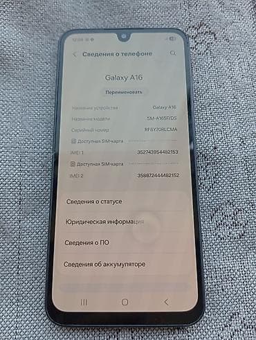 телефонлар: IPhone 14 Pro, 128 ГБ, Deep Purple, Каптама, 79 % — 5