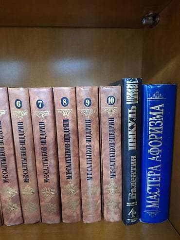 Китептер жана журналдар: Классика, Орус тилинде, Колдонулган, Өзү алып кетүү, Акылуу жеткирүү — 4
