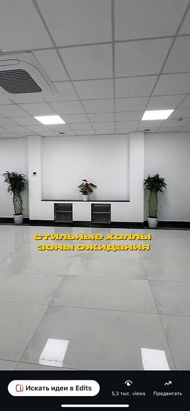 rent: Аренда офисов, 70 м², В бизнес центре, С системой безопасности — 9