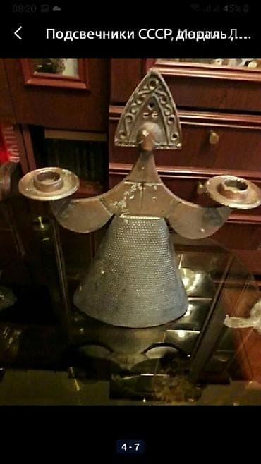 Үй сааты: Подсвечники- СССРсоветские, дюраль Индия латунь . 1 штука - — 3