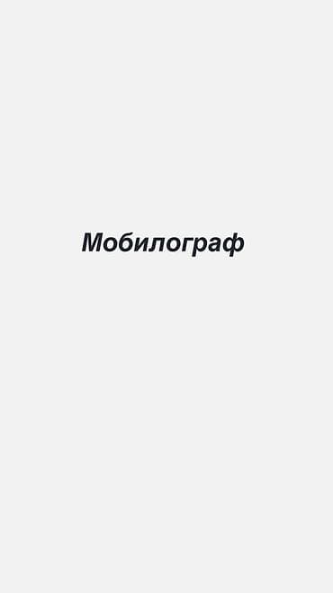 фотографии: Предлагаем услуги мобилографа для создания профессионального фото- и — 1