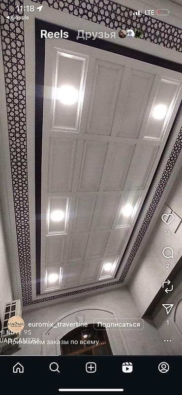 установка корнизов: Алюминиевые подвесные потолки для наружных и внутренних пространств - — 3