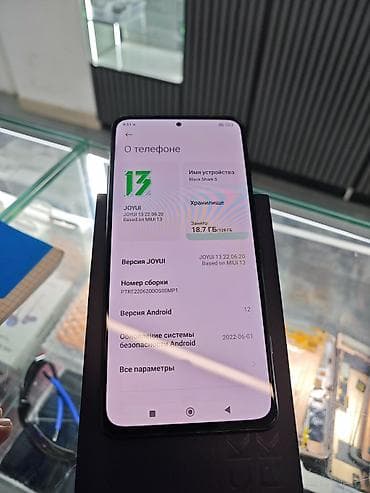 блек шарк 5: Xiaomi, Black Shark 5 Pro, Б/у, 128 ГБ, цвет - Черный — 2