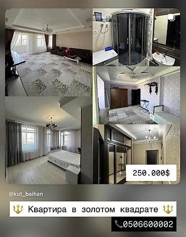 4 комнаты, 145 м², Индивидуалка, 6 этаж, Дизайнерский ремонт