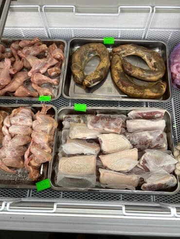 Канцтовары: Говядина : Голень, Курдюк, Лопатка, 1 кг, 2 кг, 5 кг, Платная доставка — 3