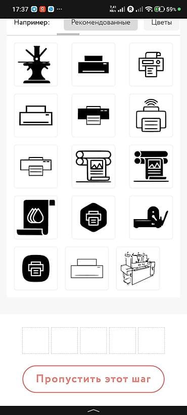 hp notebook: Струйная печать, | Книги — 3