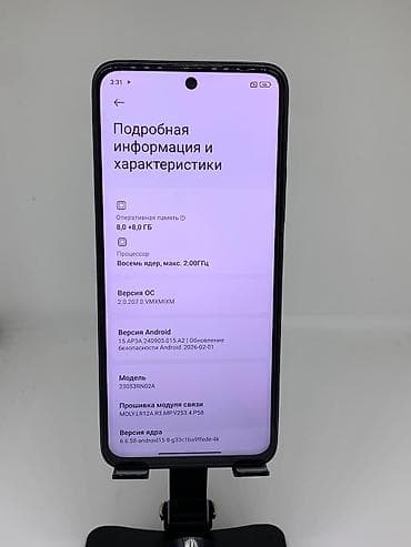 ксиоми 15 т: Redmi, Redmi 12, Б/у, 256 ГБ, цвет - Черный, 2 SIM — 7