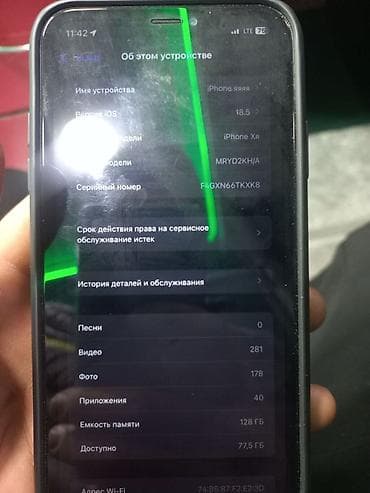 ipad mini 9: IPhone Xr, 128 ГБ, Черный, Чехол, 100 % — 2