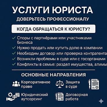телефон самсунг а 53: Юридические услуги | Административное право, Гражданское право, Земельное право | Консультация, Аутсорсинг — 3