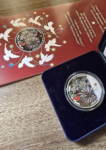 Ищите подарок к Дню победы? Предлогаем идеальный вариант для подарка