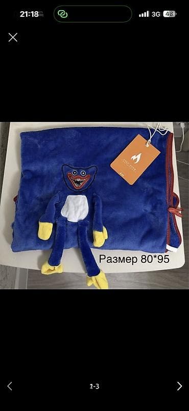шарф цена: Плед, Новый — 1