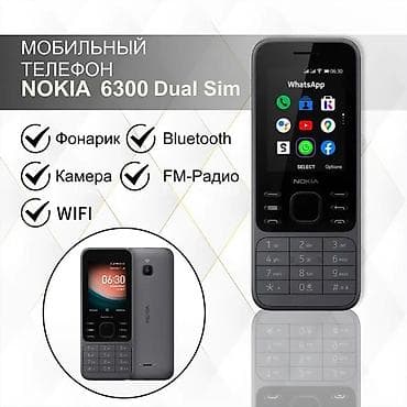 Nokia 6300 4G, Новый, 4 ГБ, цвет - Черный, 2 SIM