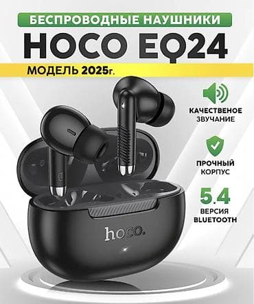 Беспроводные вкладыши наушники, Hoco, Другая серия, Новый
