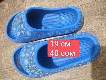 Детская обувь: Обувь на мальчика и девочку, размеры по стельке в см указаны на фото — 9