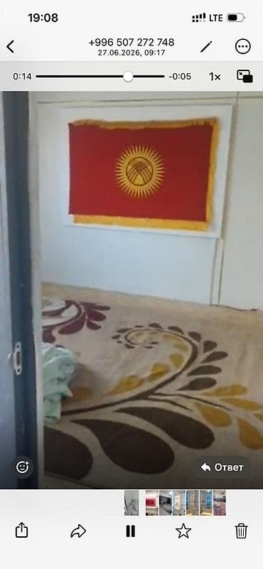 Батирлер: 1 бөлмө, Толугу менен эмереги бар — 5