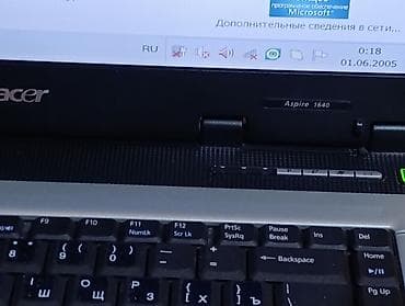 ace 6: Ноутбук Acer Aspire 1640.Ноутбук для лёгких задач — 3