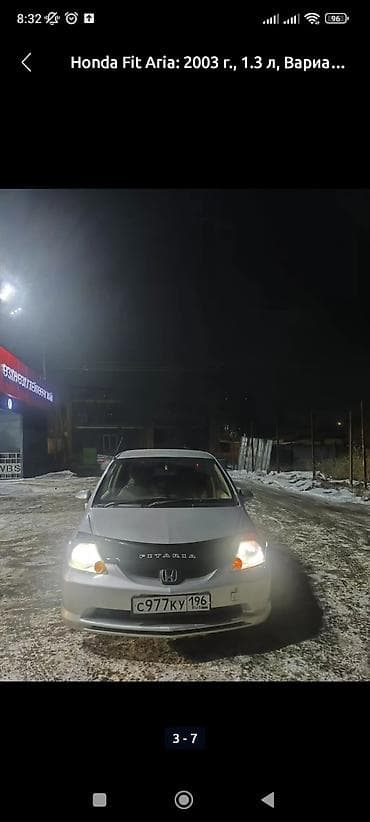 хонда арияа: Honda Fit Aria: 2003 г., 1.3 л, Вариатор, Бензин, Седан — 7
