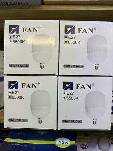 лед лампа h7: LED лампа FAN - Цоколь: E27 - Мощность: 58 Вт - Световой поток — 1