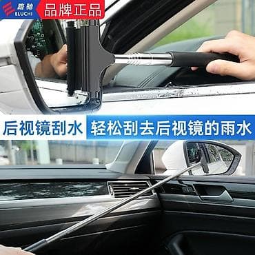присоска дверей авто: Многофункциональный скребок-щетка для стекол и зеркал автомобиля - — 2