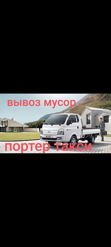 вакансия курьер: Вывоз мусор вывоз мусор вывоз мусор вывоз мусор вывоз мусор вывоз — 1