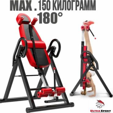 турник брусья шведская стенка для дома: Высококачественный инверсионный стол🔥 🛑Низкие цены прямиком со — 2