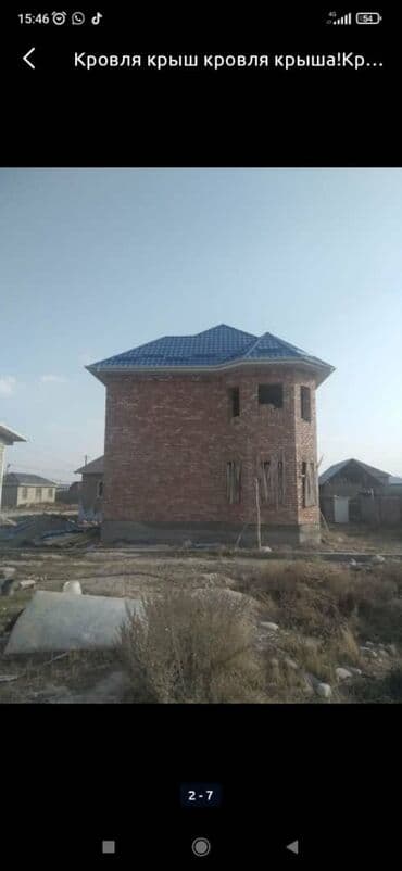 Кровля крыши: Кровля крыши | Гидроизоляция, Демонтаж, Монтаж Больше 6 лет опыта — 8