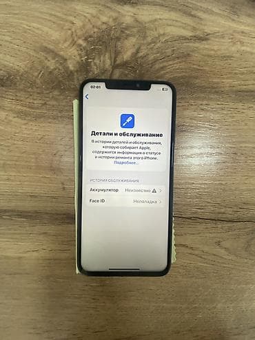3 3: IPhone Xs Max, Б/у, 512 ГБ, Золотой, Зарядное устройство, Защитное стекло, Чехол, 100 % — 6