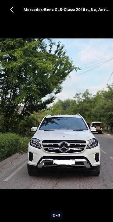 rexton g4: Mercedes-Benz GLS-Class: 2018 г., 3 л, Автомат, Бензин, Кроссовер — 8