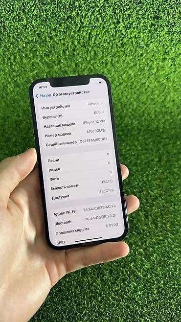 Техника и электроника: IPhone 12 Pro, Б/у, 128 ГБ, Синий, Защитное стекло, Чехол, 85 % — 5