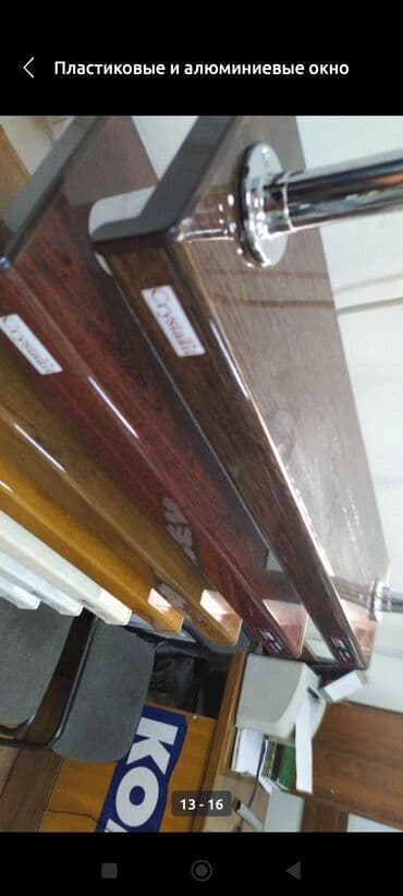 Дизайн, проектирование: Алюминиевые окна Алюминиевые окна Алюминиевые окна Алюминиевые окна — 9