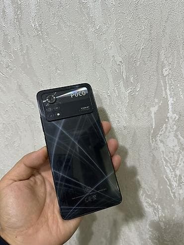 pro max: Poco X4 Pro 5G, Б/у, 256 ГБ, цвет - Черный, 2 SIM — 1
