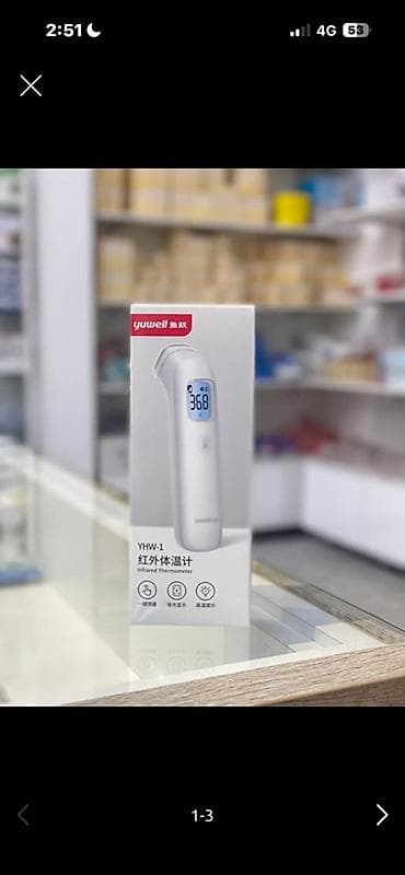 Новый Бесконтактный инфракрасный термометр Yuwell YHW-1 - Тип at lalafo.kg Новый Бесконтактный инфракрасный термометр Yuwell YHW-1 - Тип