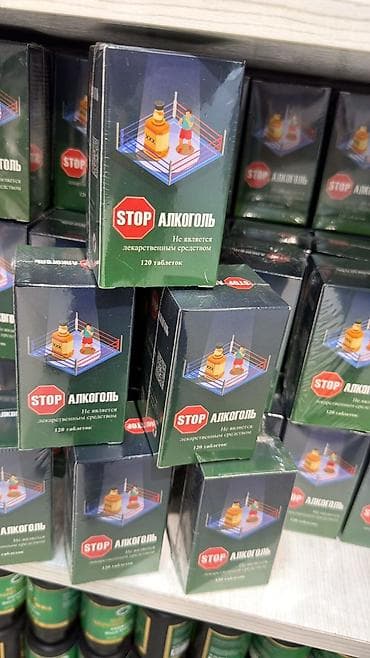 таблетки пчелка состав: Черный тмин, Для взрослых, Капсулы — 2