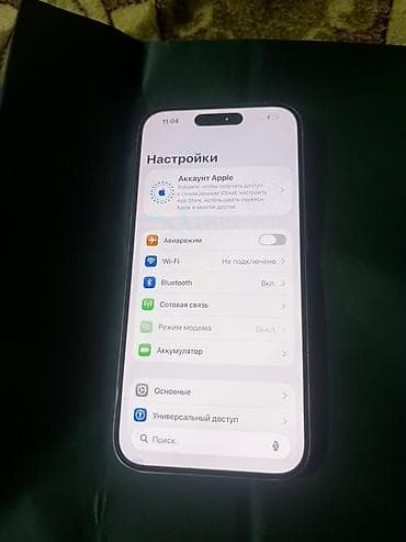 айфон xr рассрочка: IPhone 15 Pro, Б/у, 256 ГБ, Natural Titanium, 87 % — 2