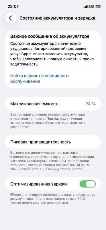 ipad m4: IPhone 11, 64 ГБ — 6