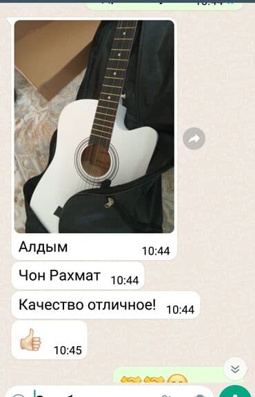 гитара дордой: Гитара гитары магазин Гитары для начинающий ➖➖➖➖➖➖➖ Акустический — 18