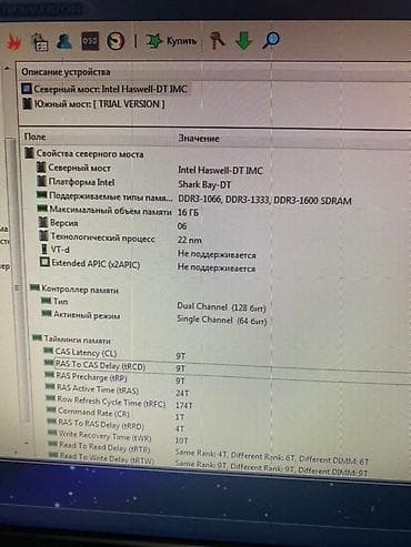 xbox microsoft: Компьютер, ОЗУ 8 ГБ, Для несложных задач, Intel Core i5, Встроенная видеокарта, HDD — 4